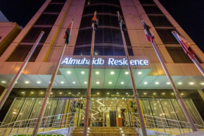 Almuhaidb Residence Al Jubail
